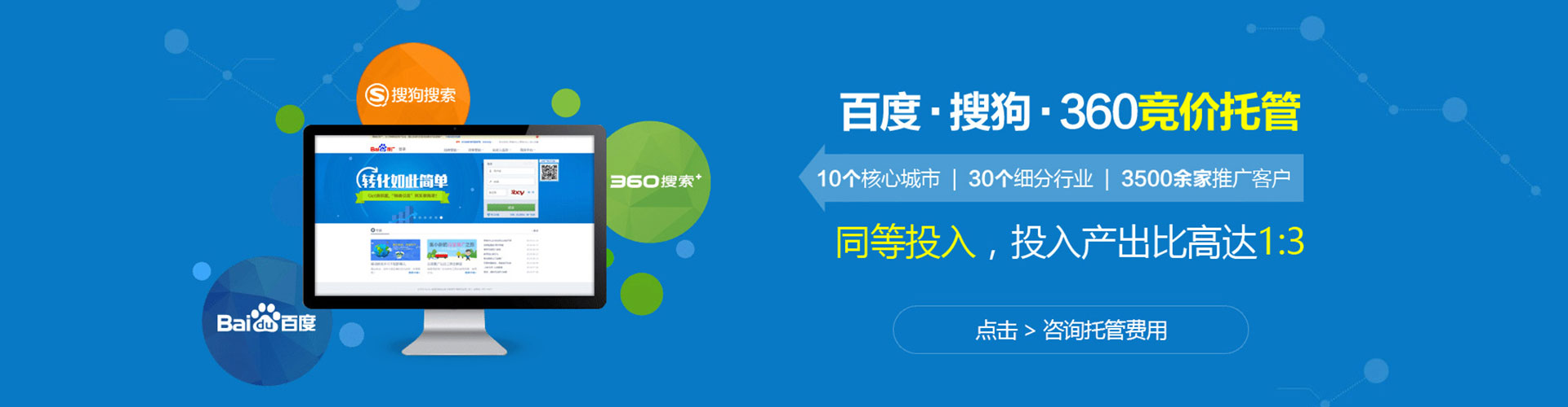 精河信息流代理