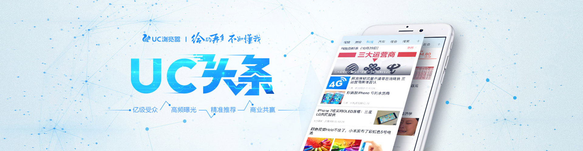 精河网络推广竞价