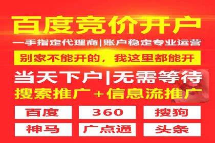 案例剖析：SEM推广如何提高转化率